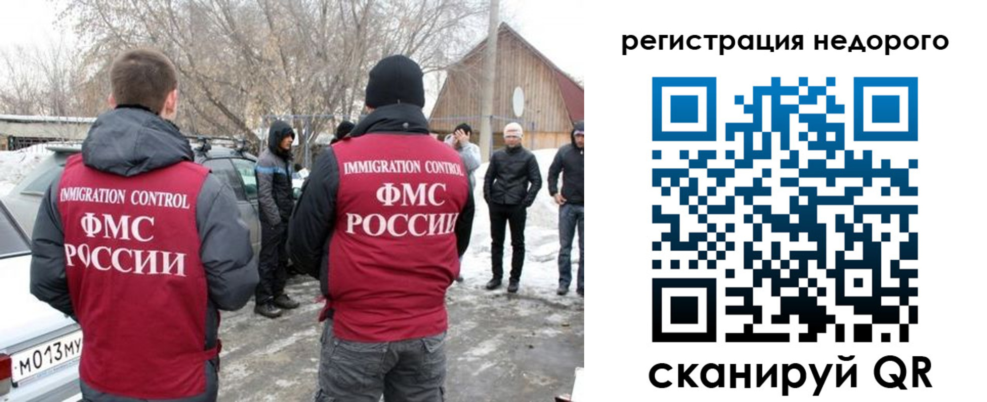 временная регистрация 2025 в Краснотурьинске