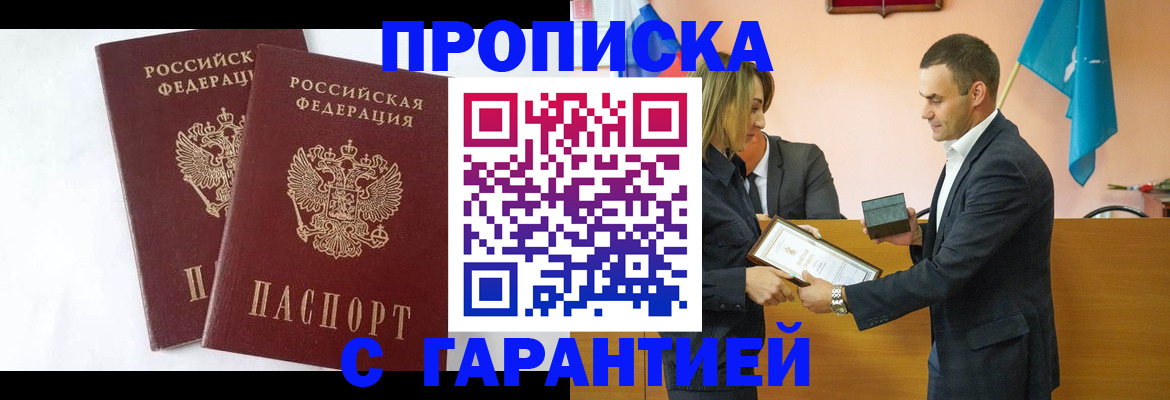 временная регистрация адрес в Краснотурьинске