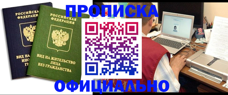 регистрация в Краснотурьинске