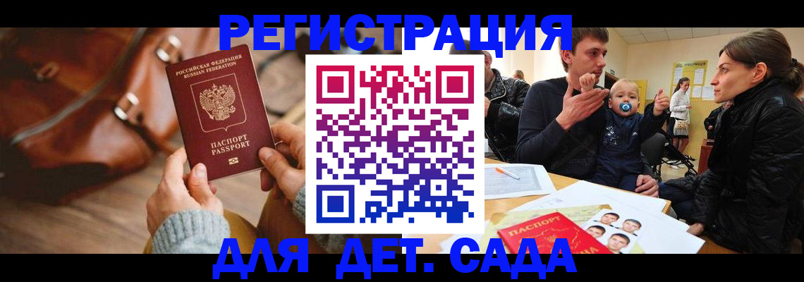 временная регистрация надежно в Краснотурьинске