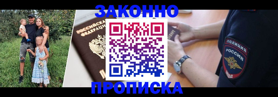 регистрация для дет. сада в Краснотурьинске