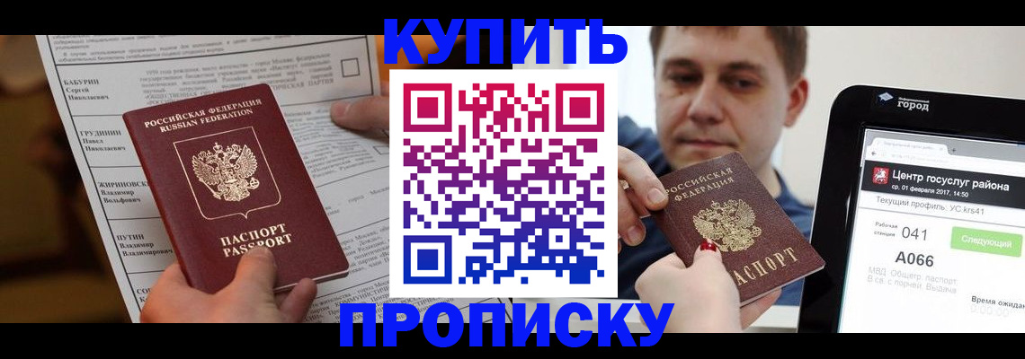 регистрация для школы в Краснотурьинске
