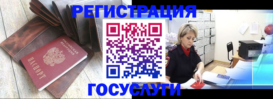 регистрация в Краснотурьинске
