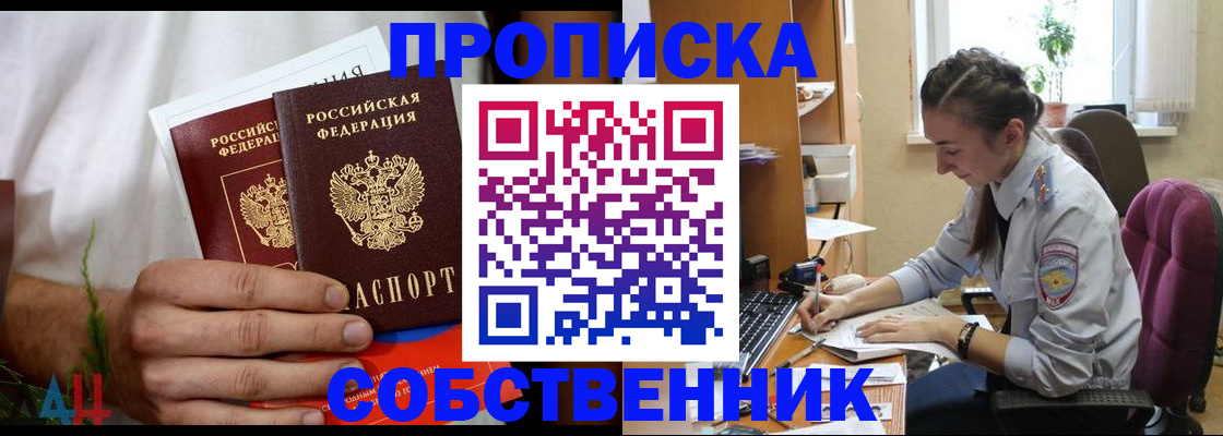 временная регистрация надежно в Краснотурьинске